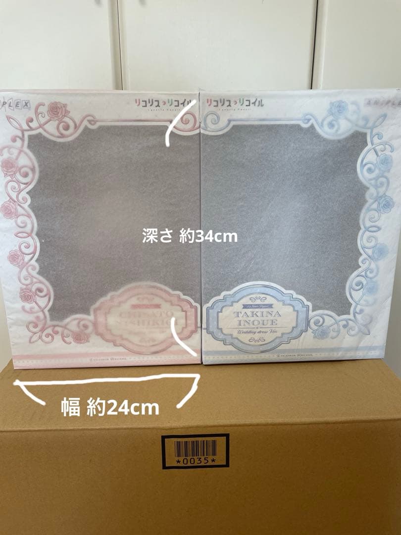 リコリスリコイル 錦木千束 井ノ上たきな ウェディングドレス フィギュア