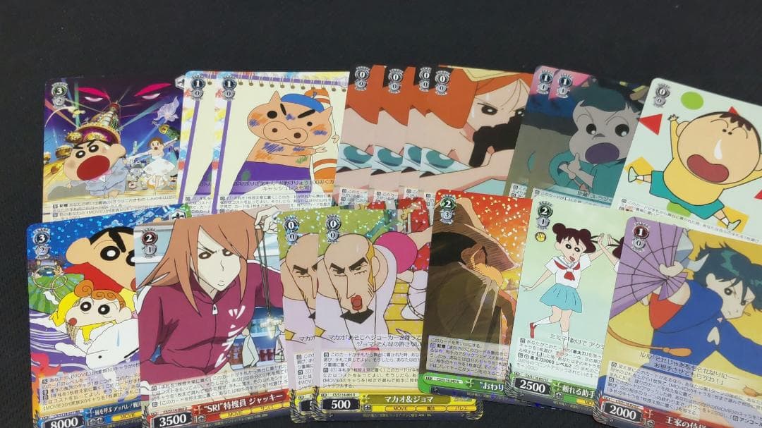 ヴァイス クレヨンしんちゃん 門電源 デッキ