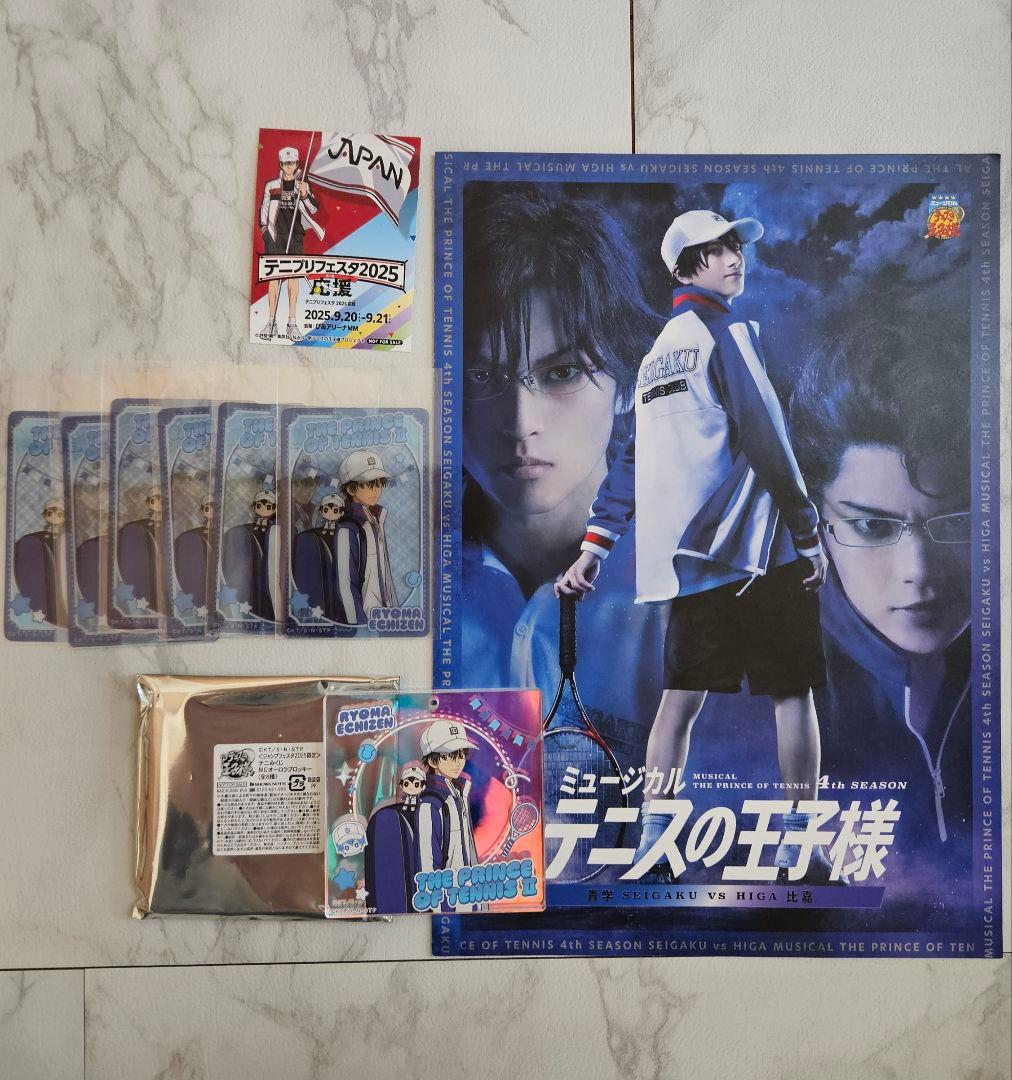 新テニスの王子様 ジャンフェス2025 テニみくじ　ブロッキー 越前リョーマ
