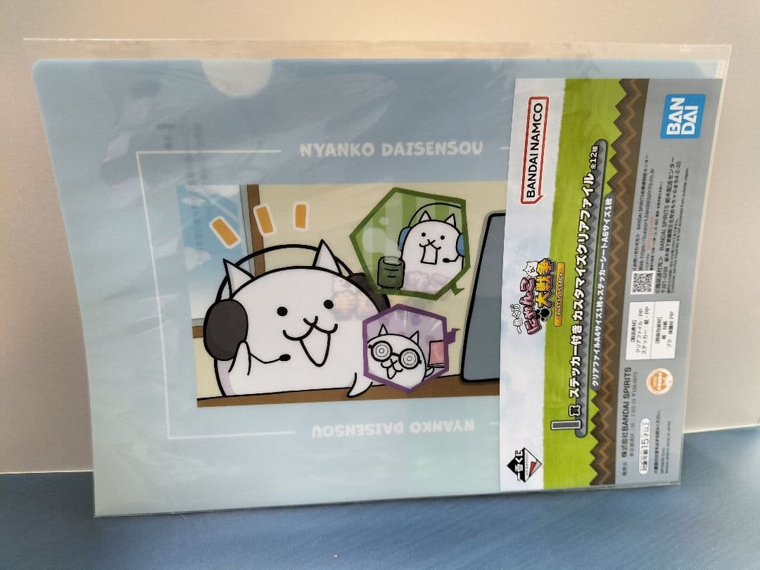 にゃんこ大戦争一番くじ　A賞フィギュア・C賞ブランケット・I賞クリアファイル