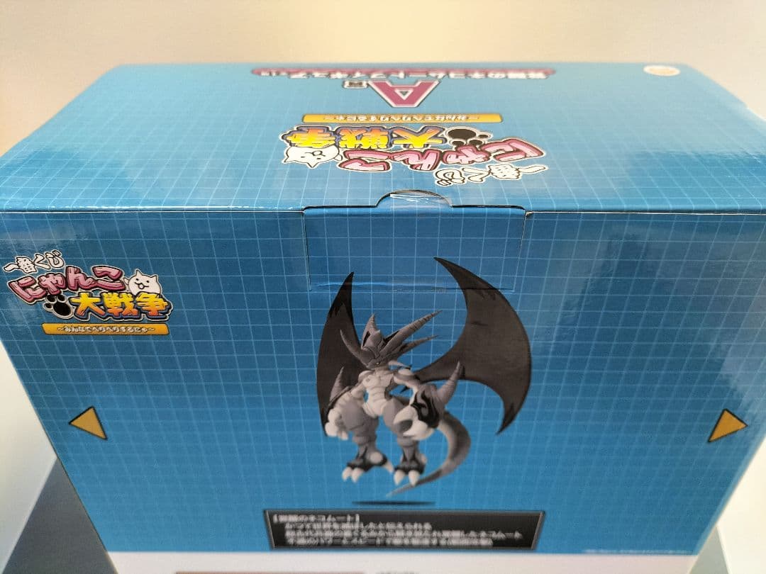 にゃんこ大戦争一番くじ　A賞フィギュア・C賞ブランケット・I賞クリアファイル