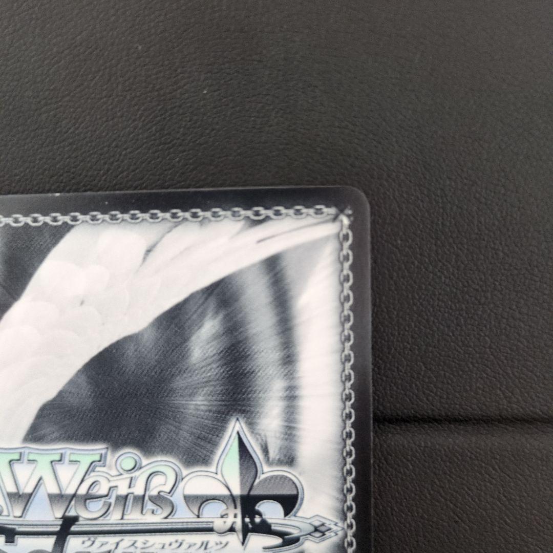 ヴァイスシュヴァルツ 未来へと踏み出す一歩 がうる・ぐら SP サイン