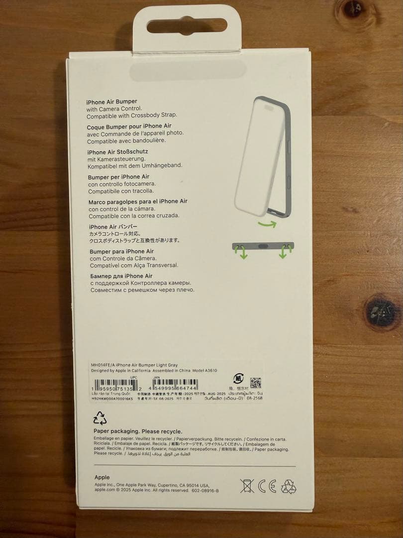 iPhone Air 本体(クラウドホワイト) +バンパー(ライトグレー)セット