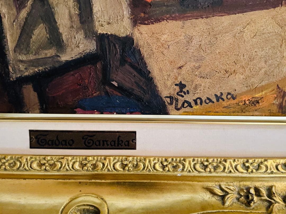 【真作保証】 田中忠雄 「エッケ・ホモ 此の人を見よ」 油彩画 キリスト イコン