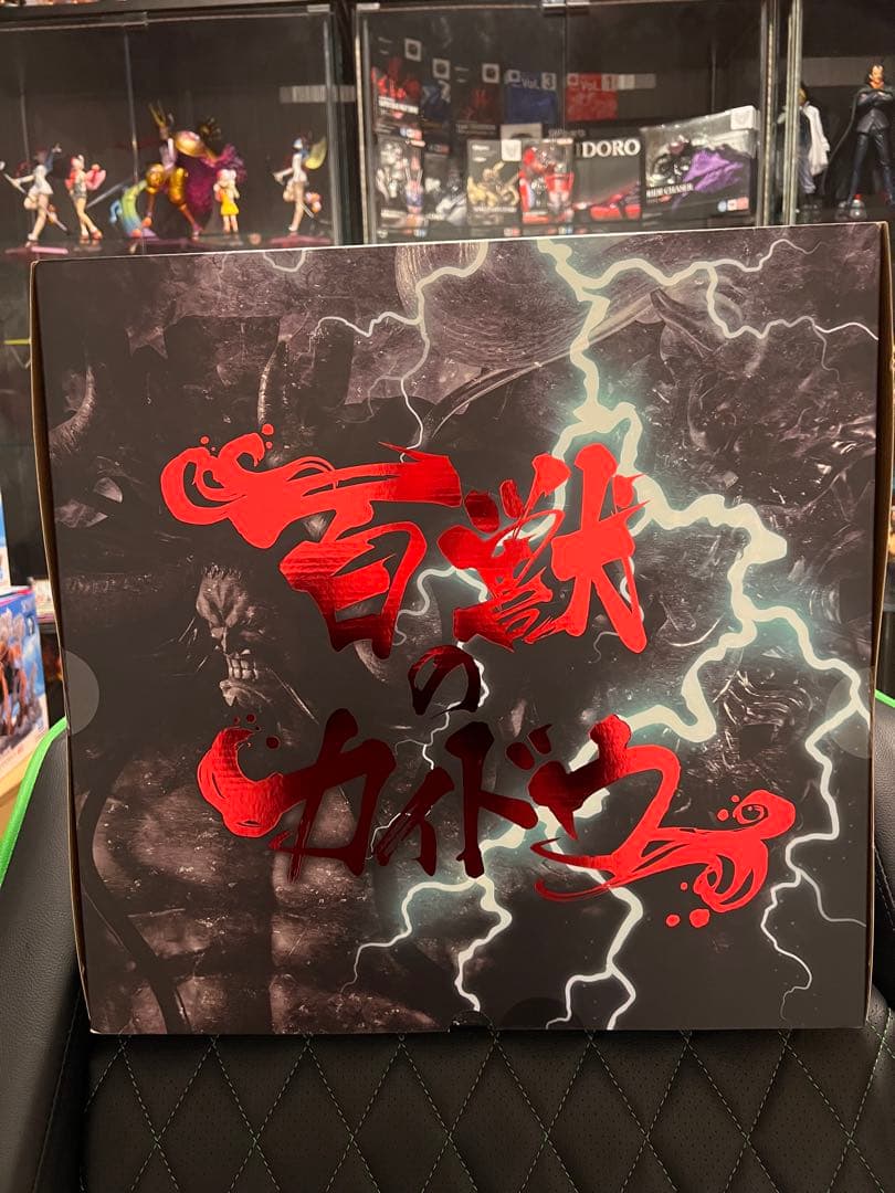 P.O.P WA-MAXIMUM 百獣のカイドウ プレバン限定 ワンピース