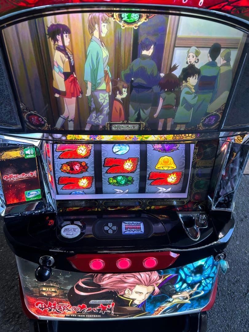 家庭用改造済み パチスロ 実機　甲鉄城のカバネリ　美馬パネル　送料込み