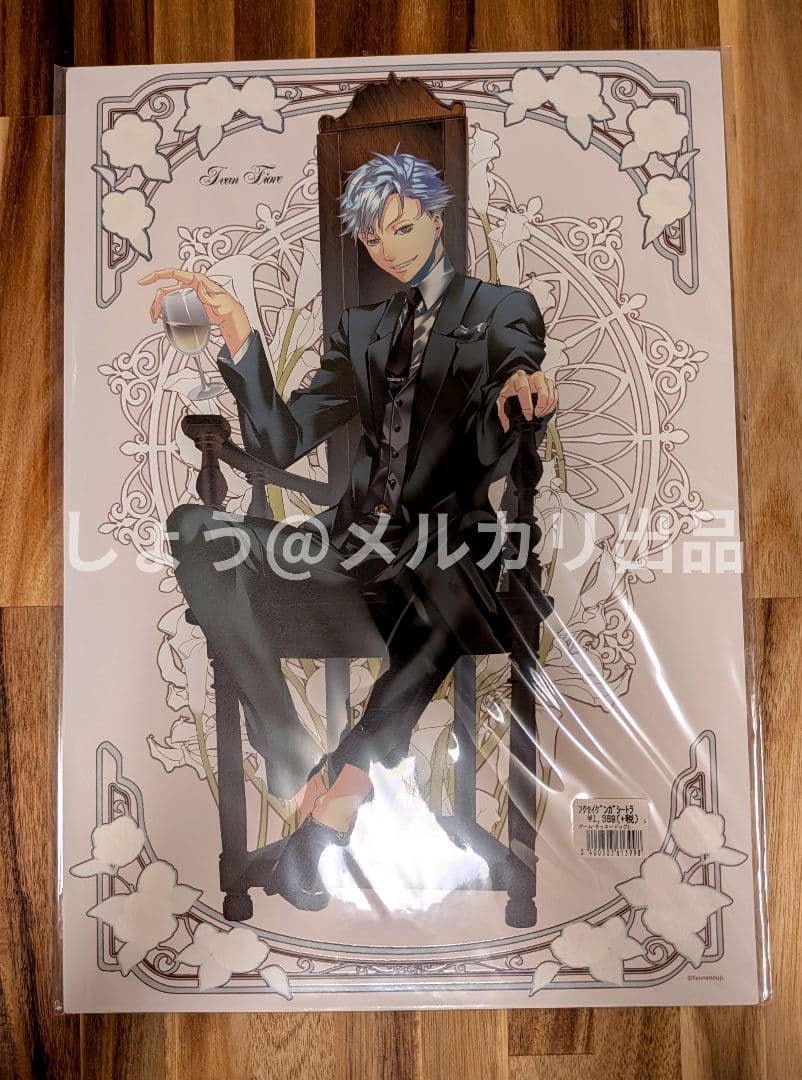 ラキド 生誕祭 複製原画シート イヴァン