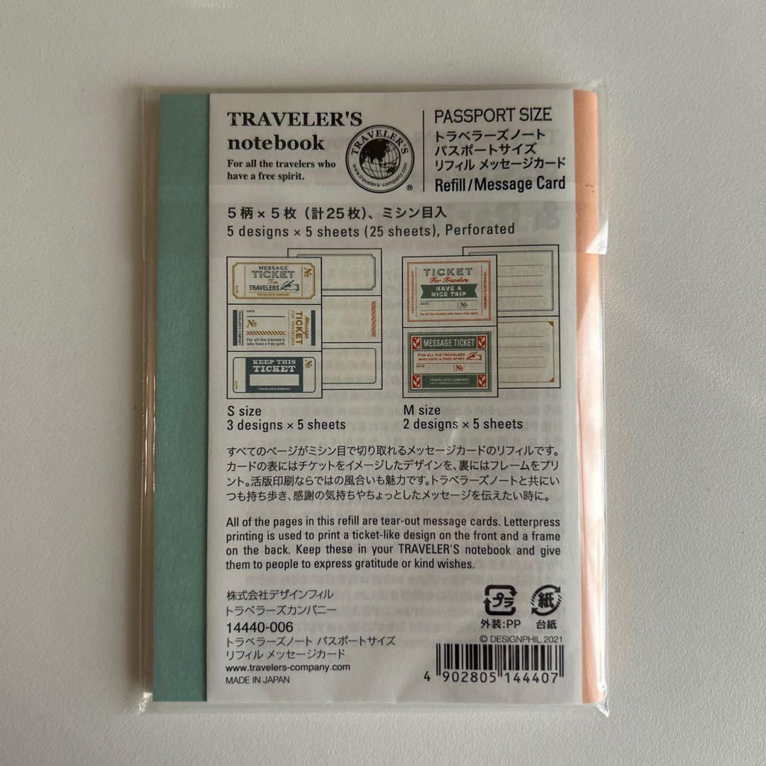 トラベラーズノートパスポートサイズ関連アイテムまとめ売り