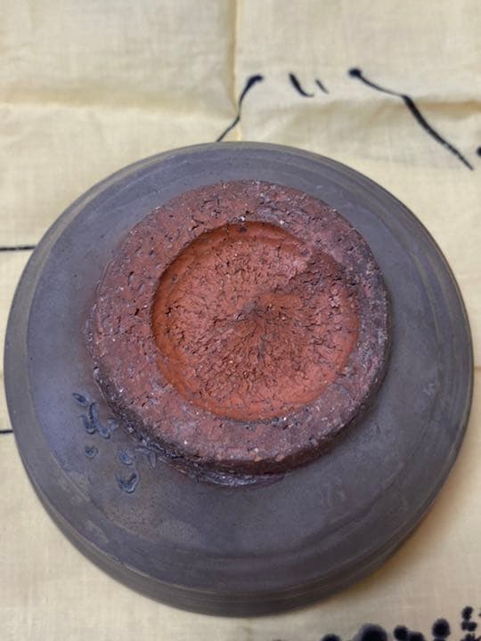 備前焼 重要無形文化財 藤原楽山（二代目）志を焼 茶碗