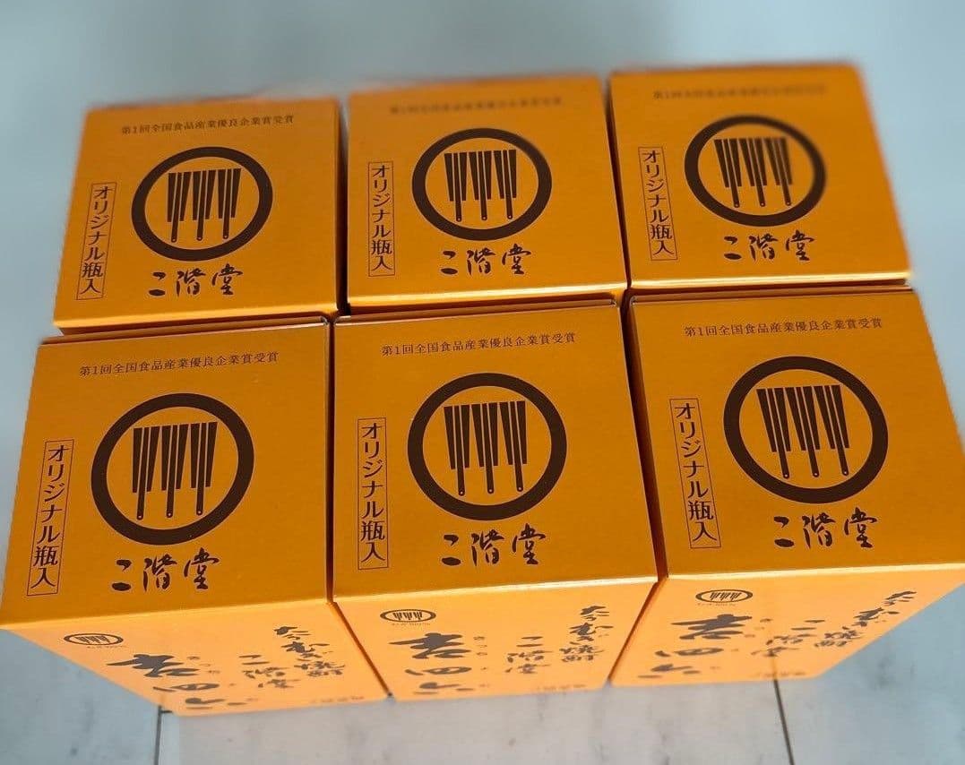 三階堂 きもと焼酎 720ml 　6本入り