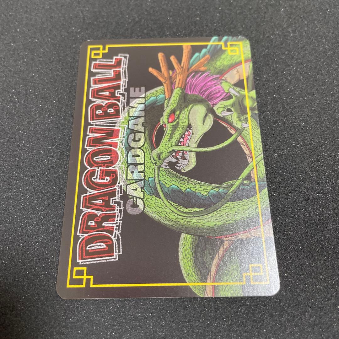 ドラゴンボール　カードゲーム　神龍と孫悟飯