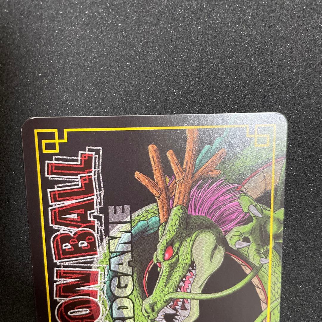 ドラゴンボール　カードゲーム　神龍と孫悟飯