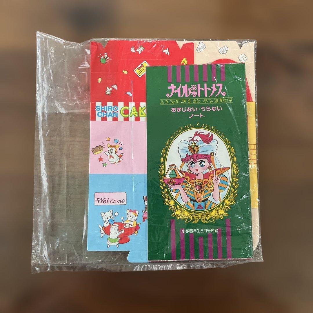 とところnyan・付録8点