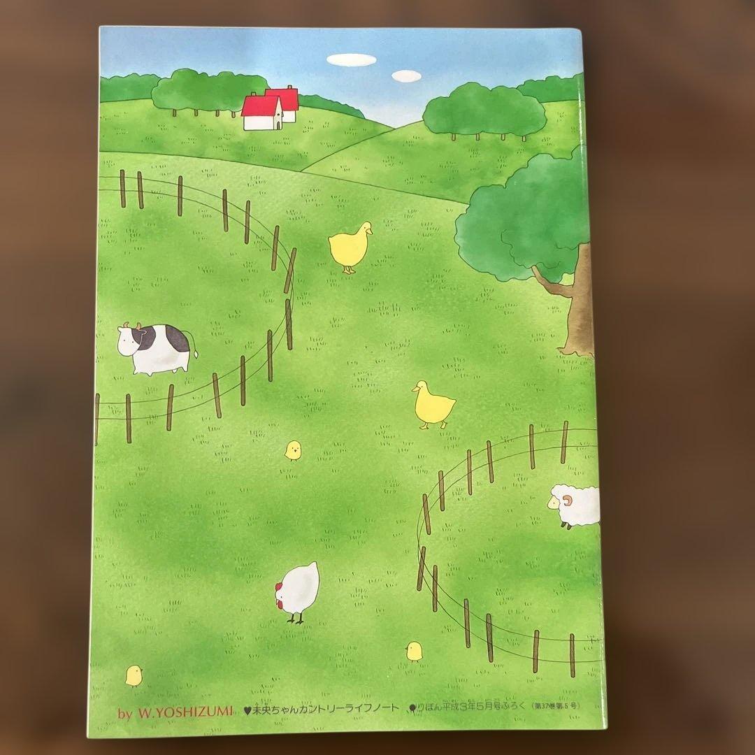 とところnyan・付録8点