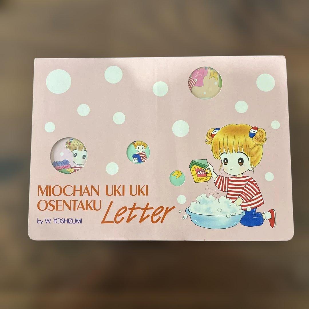 とところnyan・付録8点