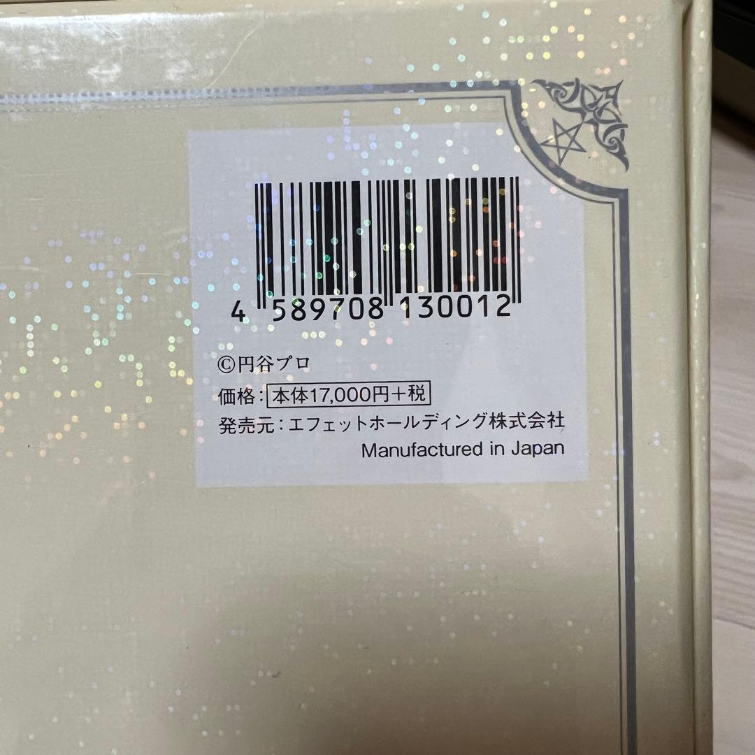 未開封ウルトラマン トレジャーズ