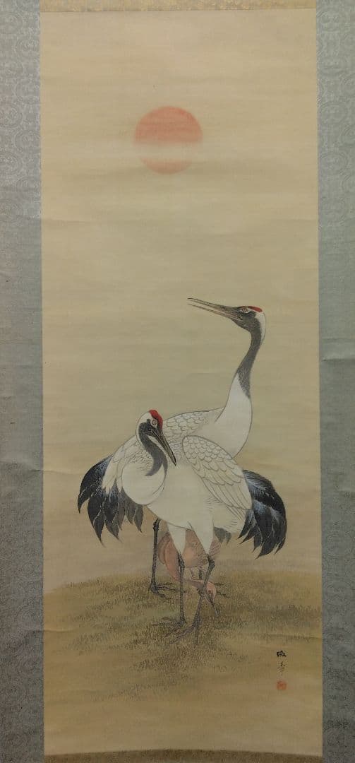 諸星成章（川端玉章 師事）【双鶴】絹本　掛軸（明治　千葉県）