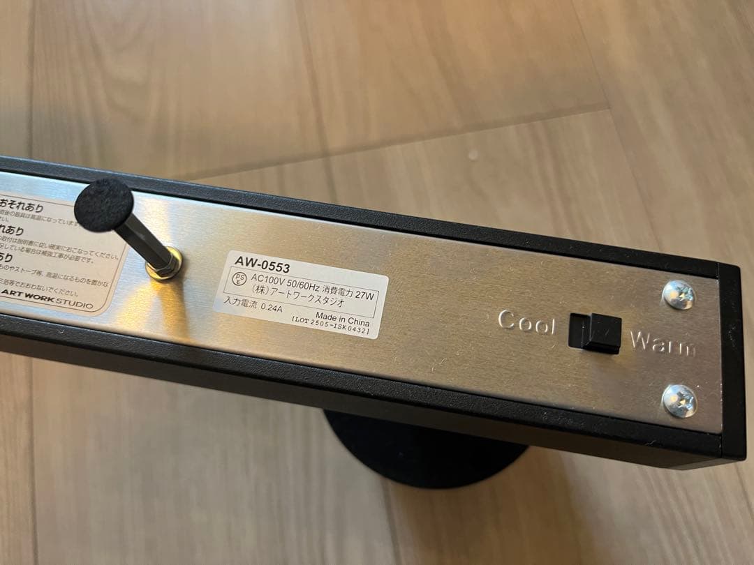 【新古品】アートワークスタジオ 8畳対応 グリッド3ダウンライト 3灯 ブラック