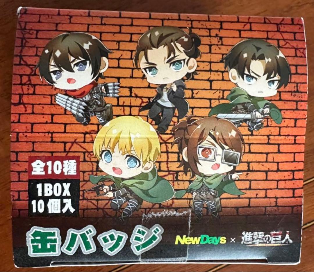 【新品未開封】進撃の巨人×NewDaysコラボ　缶バッジ 1BOX 全10種