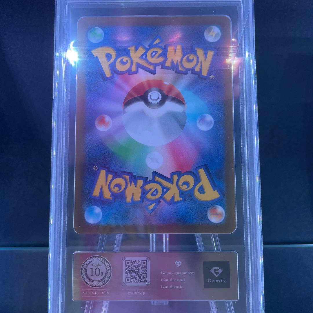 Gemix 10 ブラックラベル ピカチュウ スカバイ プロモ