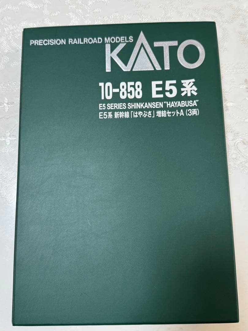 KATO E5系新幹線「はやぶさ」 6両編成