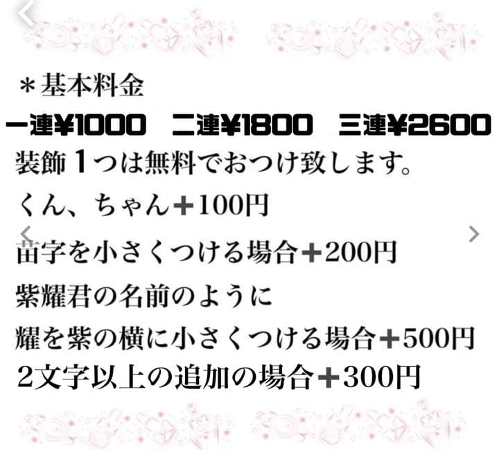 うちわ文字 ファンサ 団扇 オーダー 団扇屋さん グリッター ホログラム　③