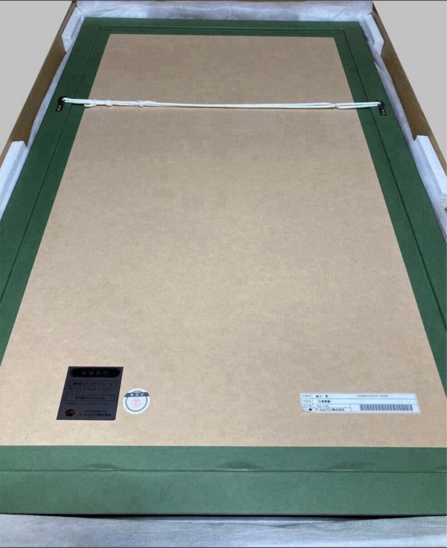 皐月恵/荘厳華麗 版画 63/135