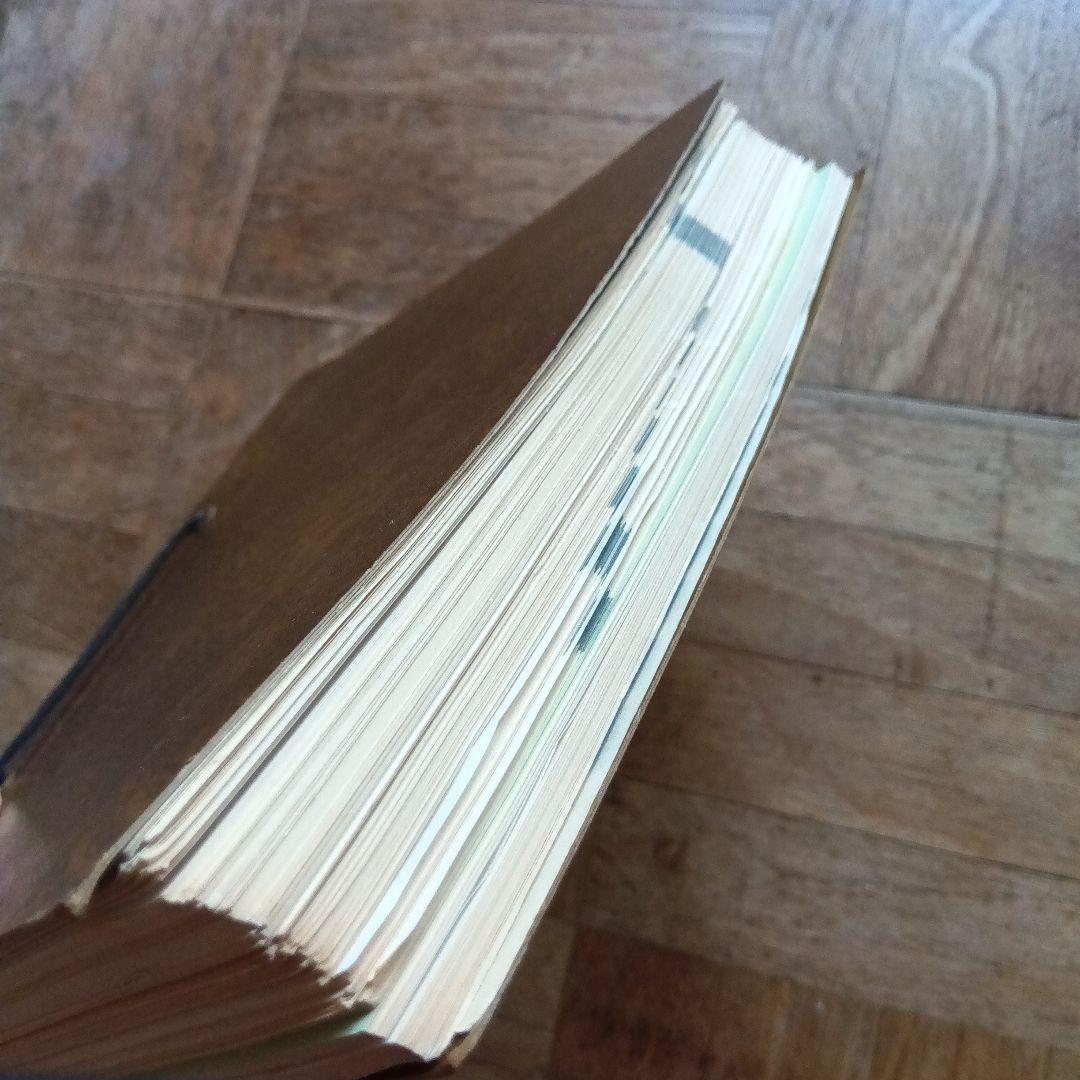 電車検修便覧 大阪鉄道管理局　昭和61年３月　書込み有　端折れ有