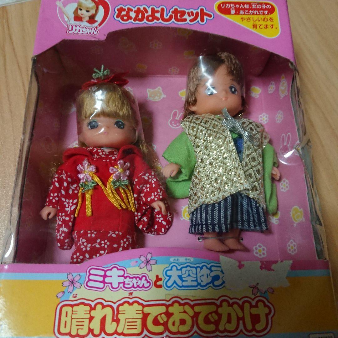 リカちゃん ミキちゃんと大空ゆう 晴れ着でおでかけ