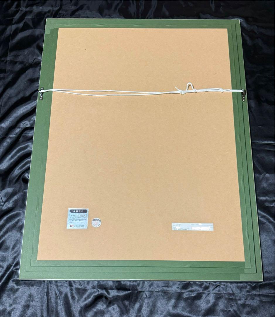 天野喜孝　版画　アーマーⅡ FF6