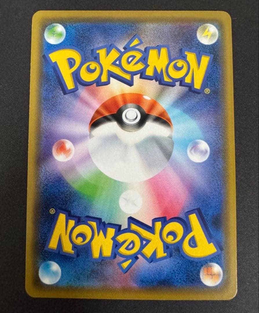 カナザワのピカチュウ プロモカード