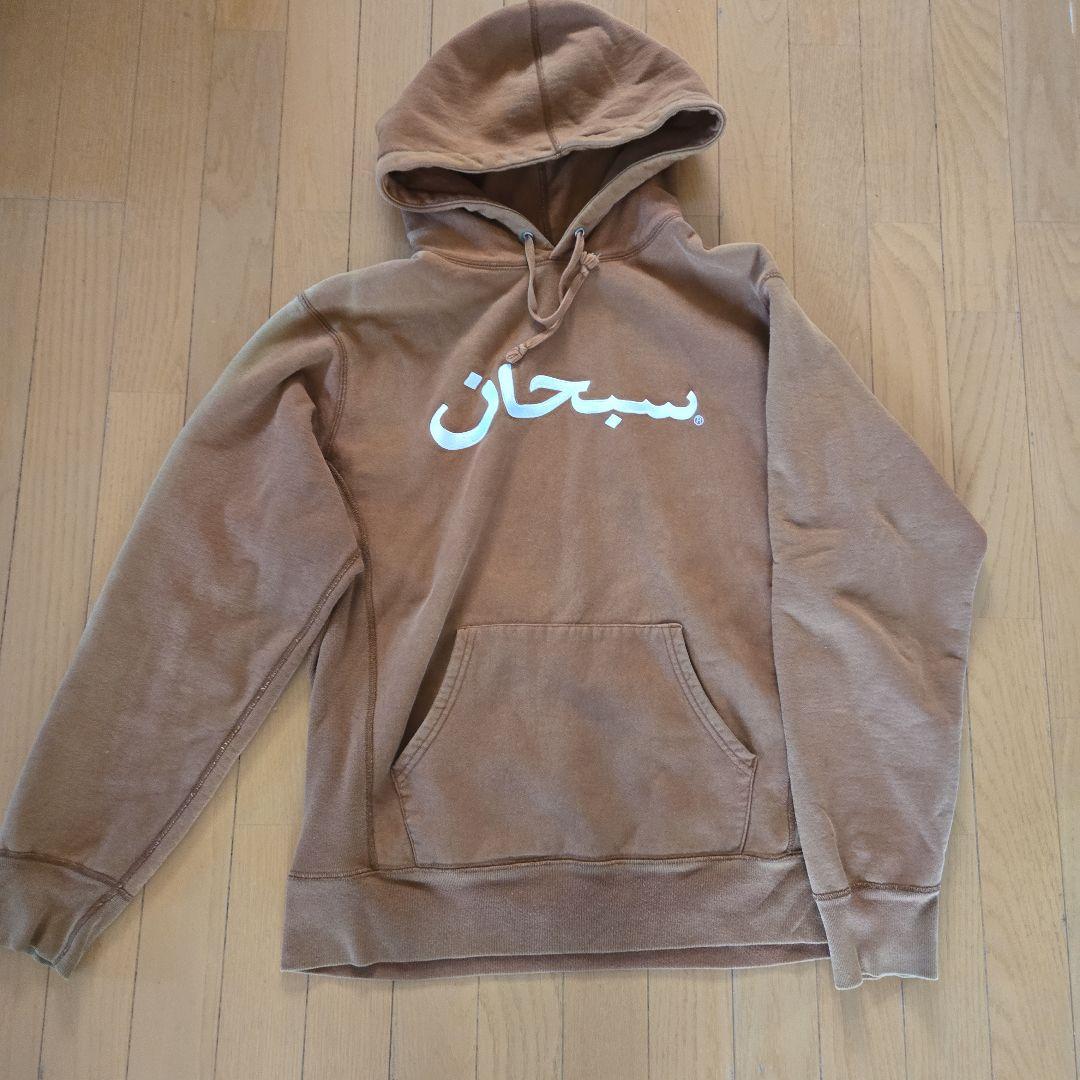 トップス Supreme 17AW Arabic logo Hooded