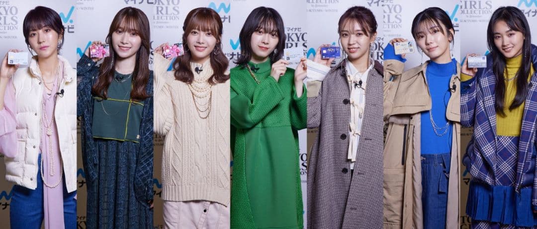 【激レア】マイナビTGC 森田ひかる直筆サイン