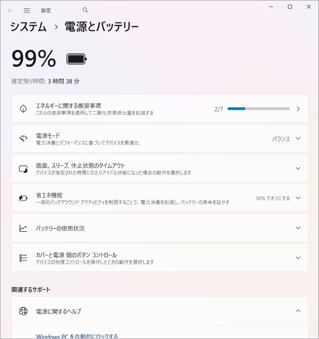 富士通 LIFEBOOK WA3/F3 i7 1195G7 SSD 2TB