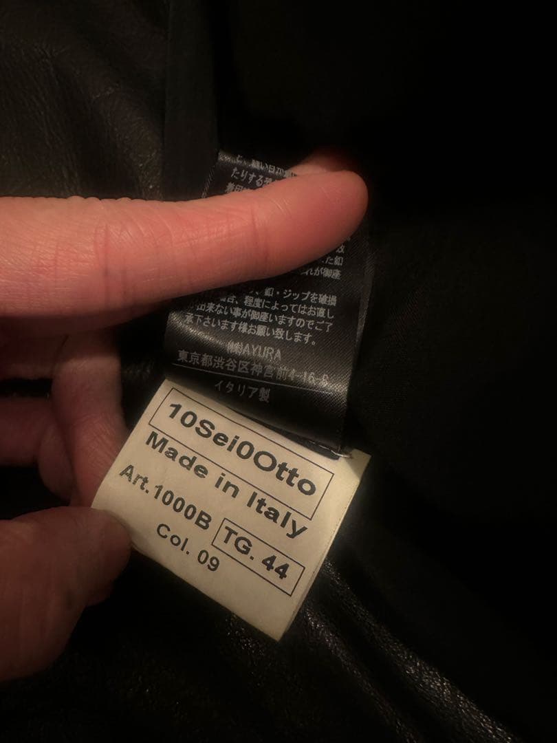 10sei0otto ライダースジャケット