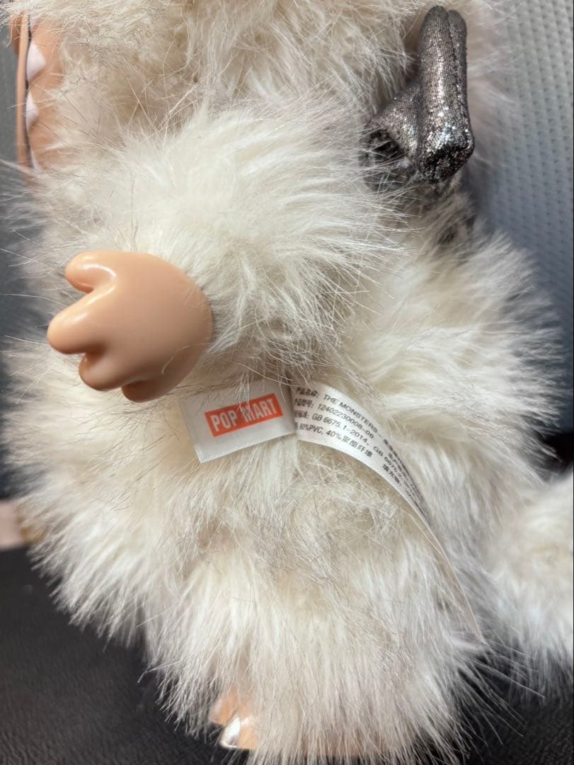 ジモモ ぬいぐるみ 38cm 箱付き ラブブ