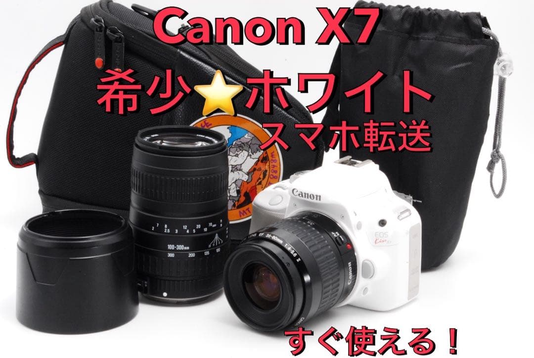 ❤️美品希少⭐️キャノン　Kiss X7 ダブルレンズ　初心者/ホワイト☘️スマホ転送