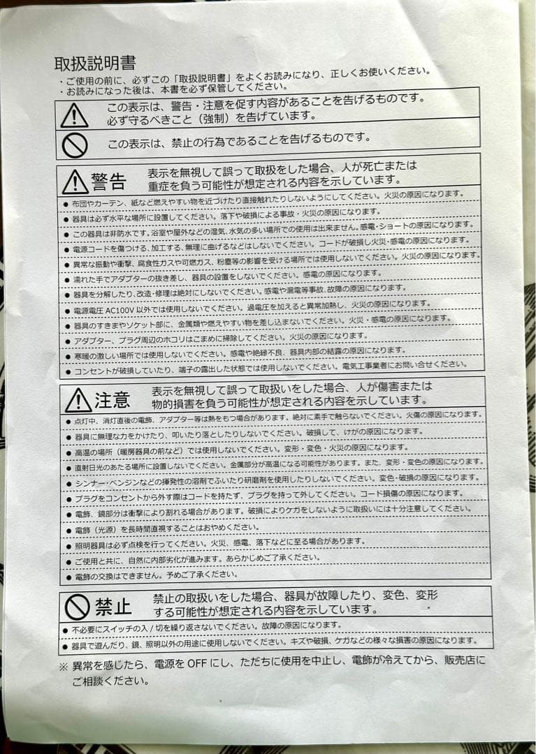 フランフラン フッツェ ハリウッドミラー ラウンド L ホワイト