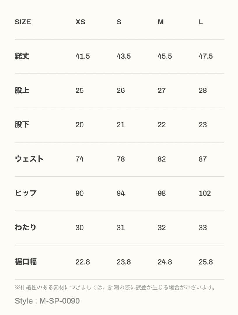 【新品未使用　タグ付き】 ⭐︎ LYFT リフトサーフパンツ　Mサイズ