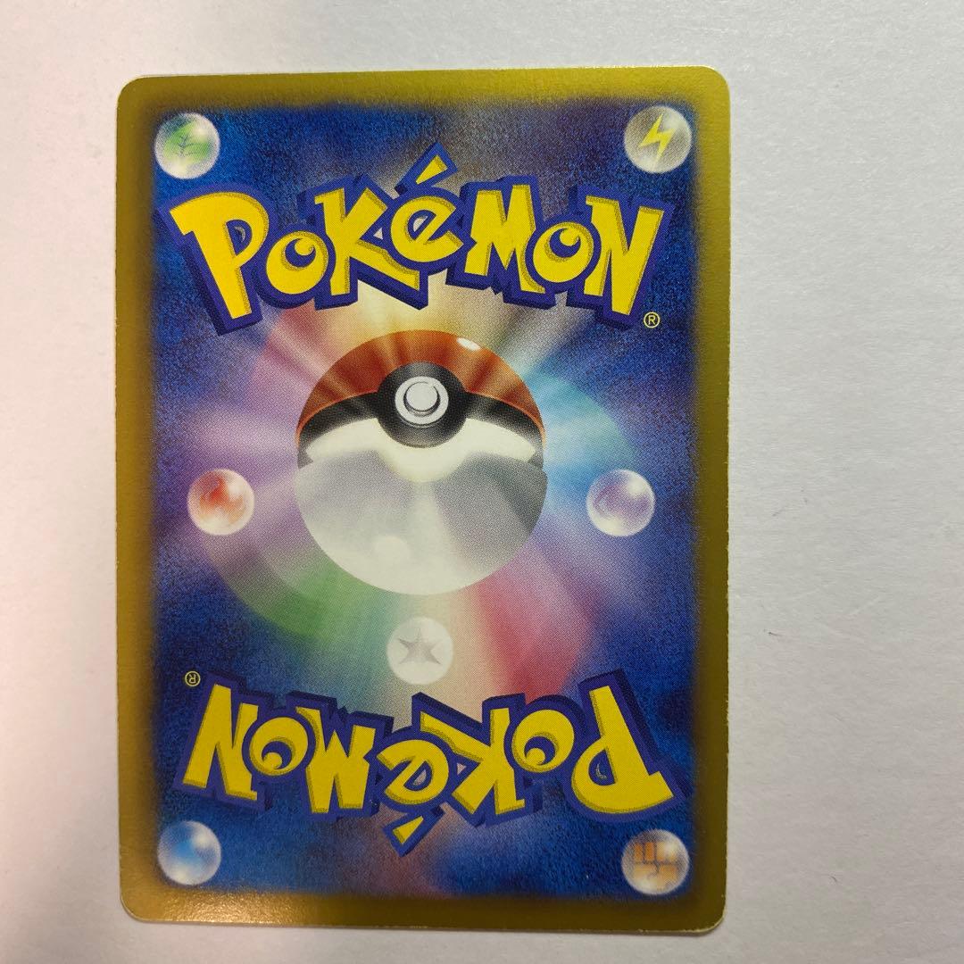 パルキアEX SR BW9 メガロキャノン 081/076 プラズマ団