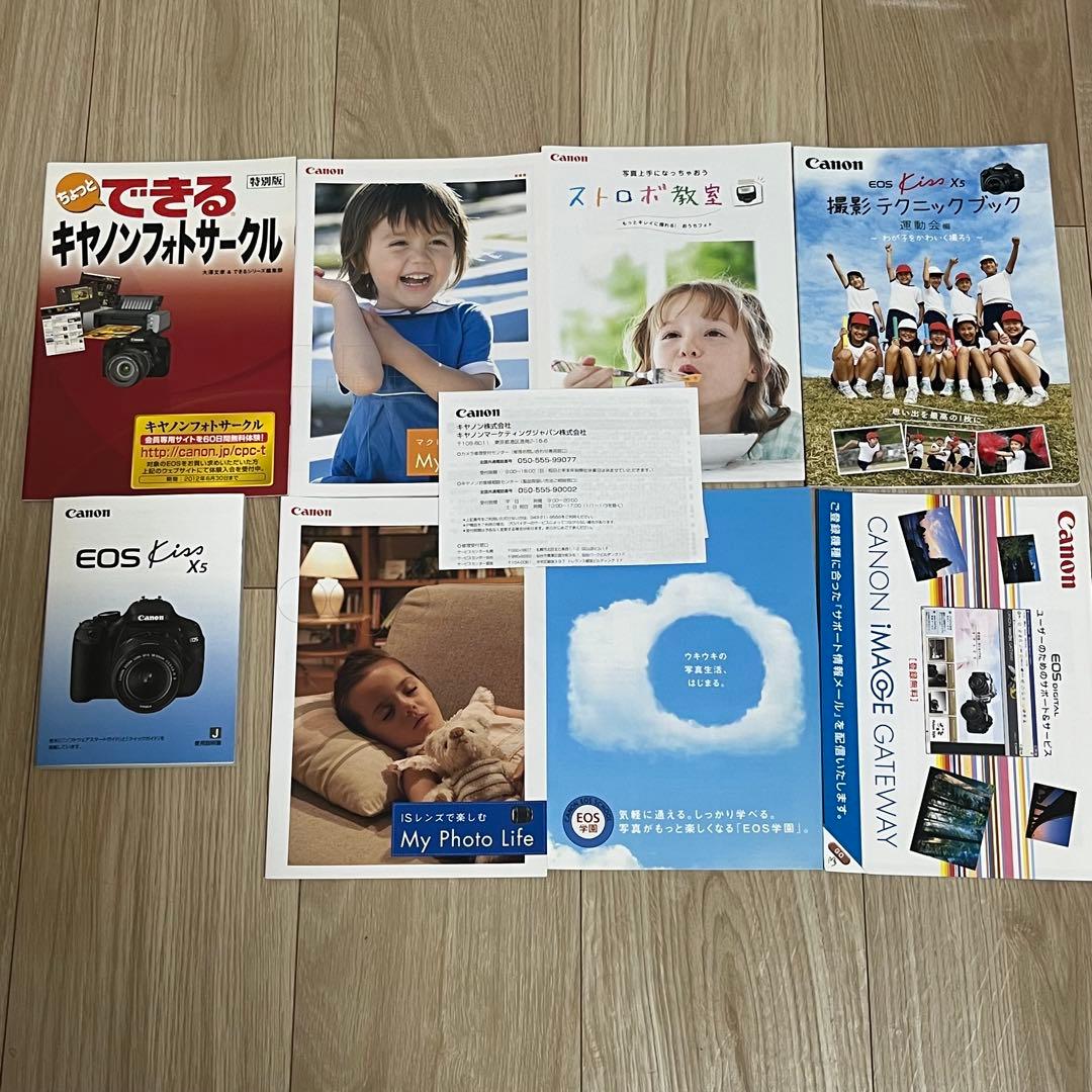 Canon キャノン EOS Kiss X5 ボディ