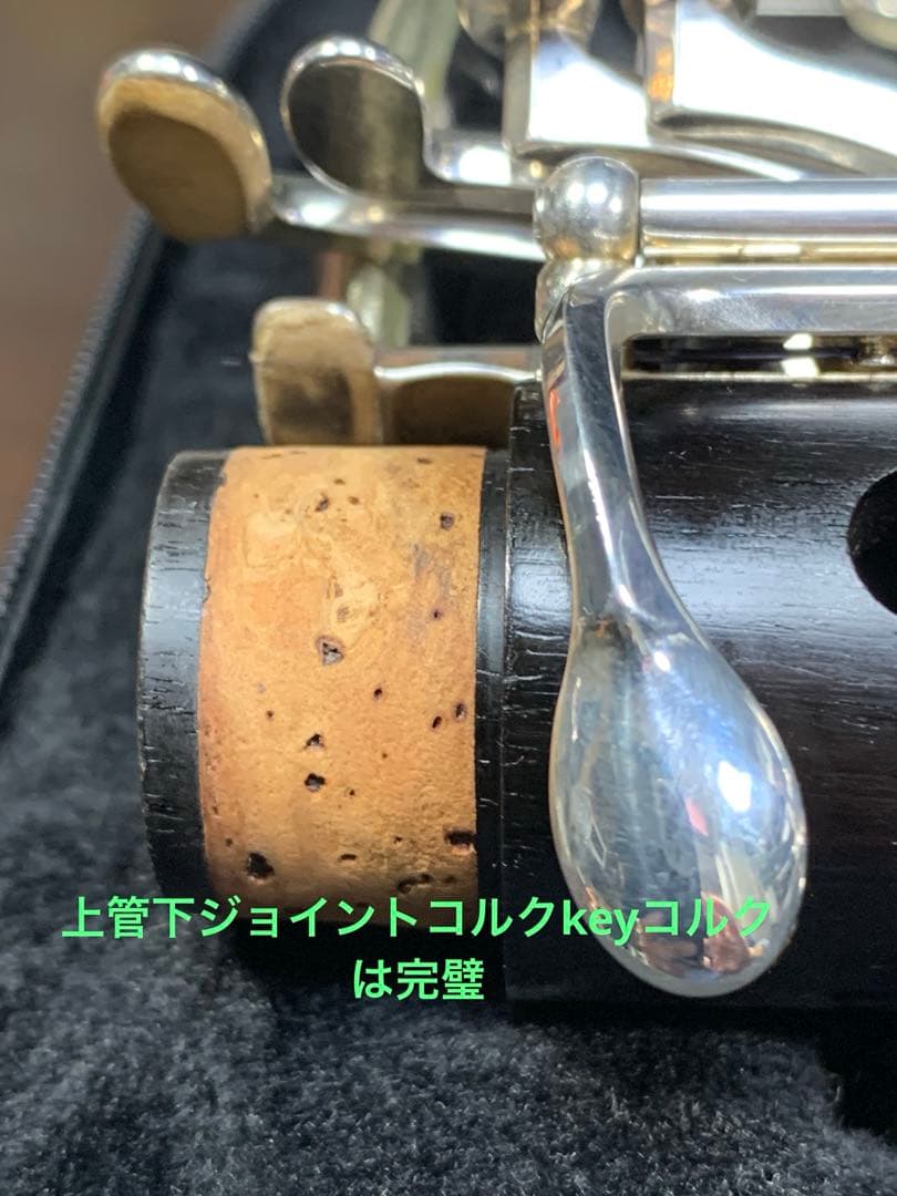 総メンテナンス済みクランポンR13完全整備　試奏確認済み　極鳴り　美品