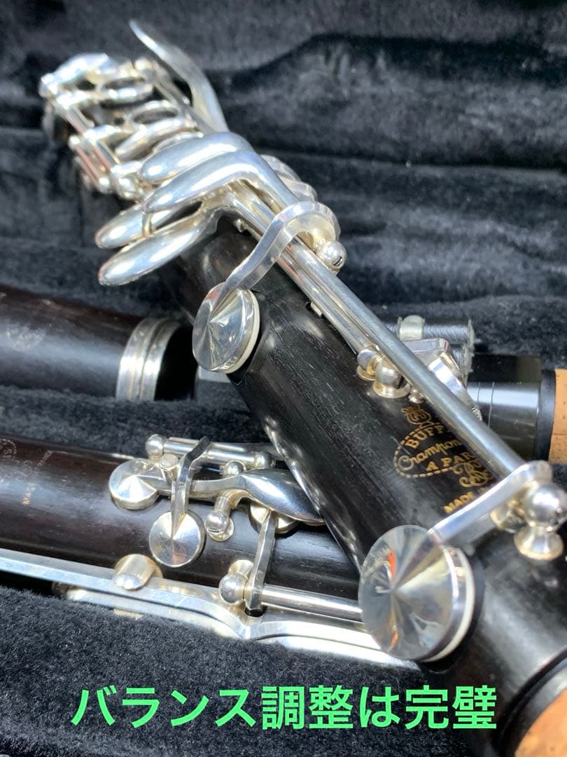 総メンテナンス済みクランポンR13完全整備　試奏確認済み　極鳴り　美品