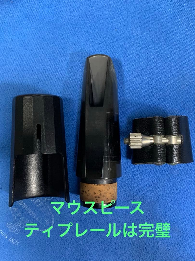 総メンテナンス済みクランポンR13完全整備　試奏確認済み　極鳴り　美品