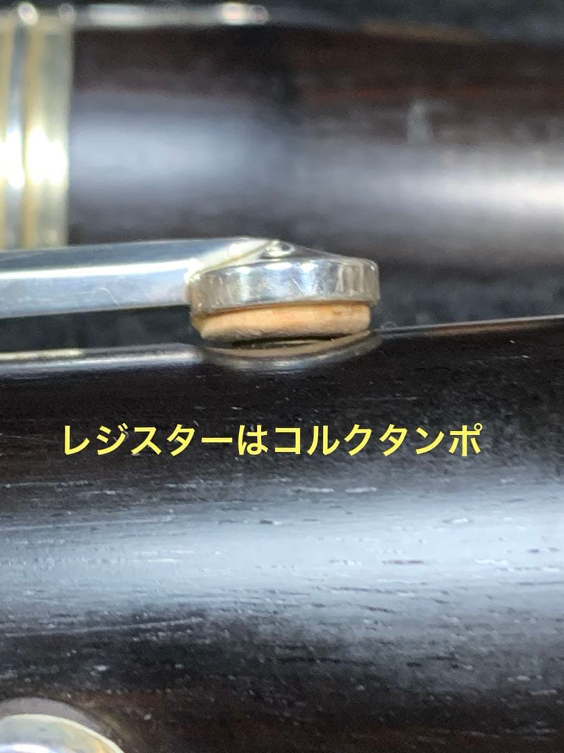 総メンテナンス済みクランポンR13完全整備　試奏確認済み　極鳴り　美品