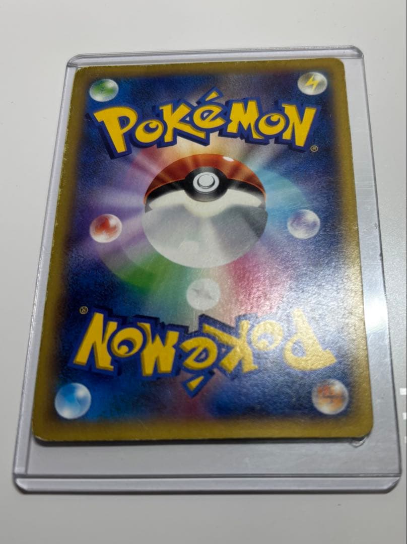 MリザードンEX XY2 UR 傷汚れあり