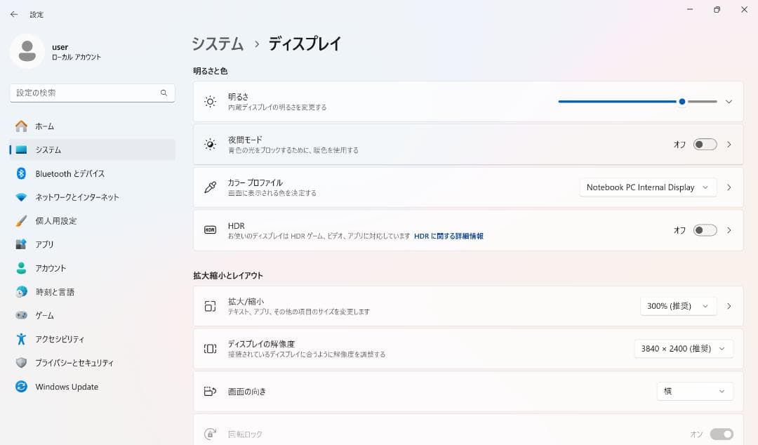 ThinkPad X1 Yoga Gen6 i7/16G/4Kタッチ/US
