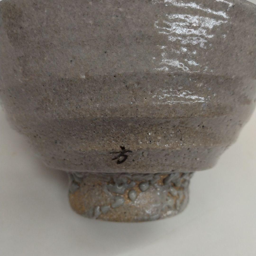 李方子（梨本宮方子）さんの抹茶茶碗