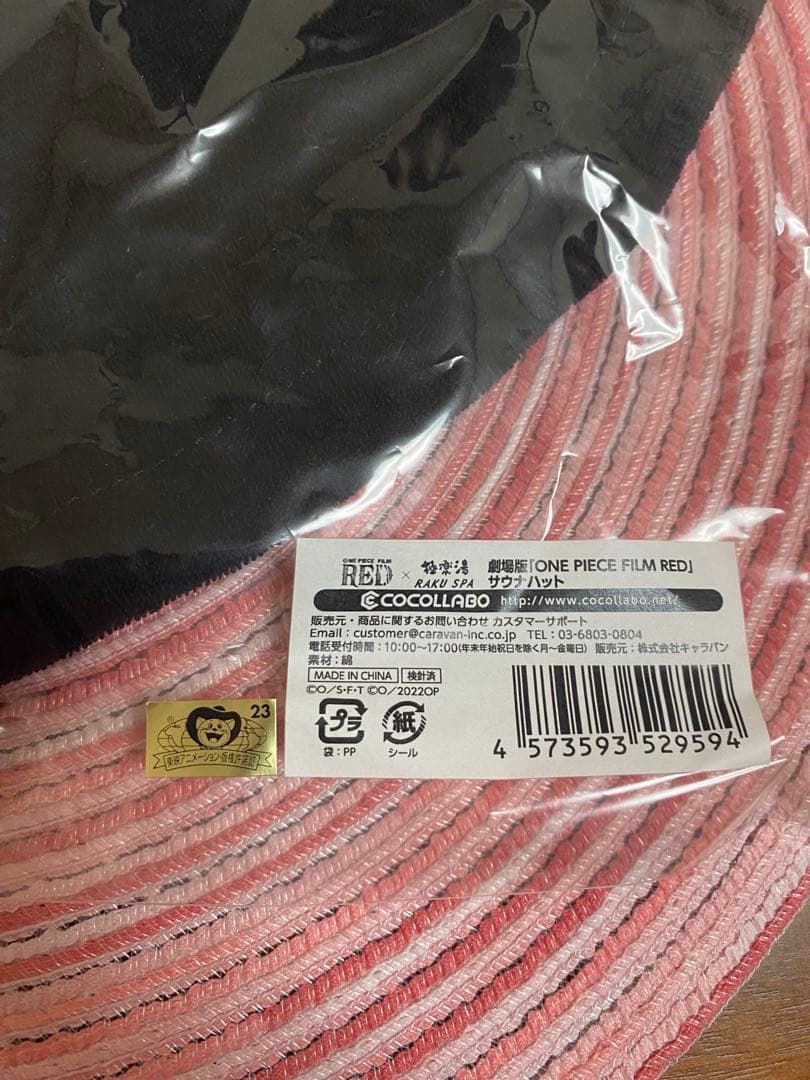 サウナハット　ONE PIECE FILM RED