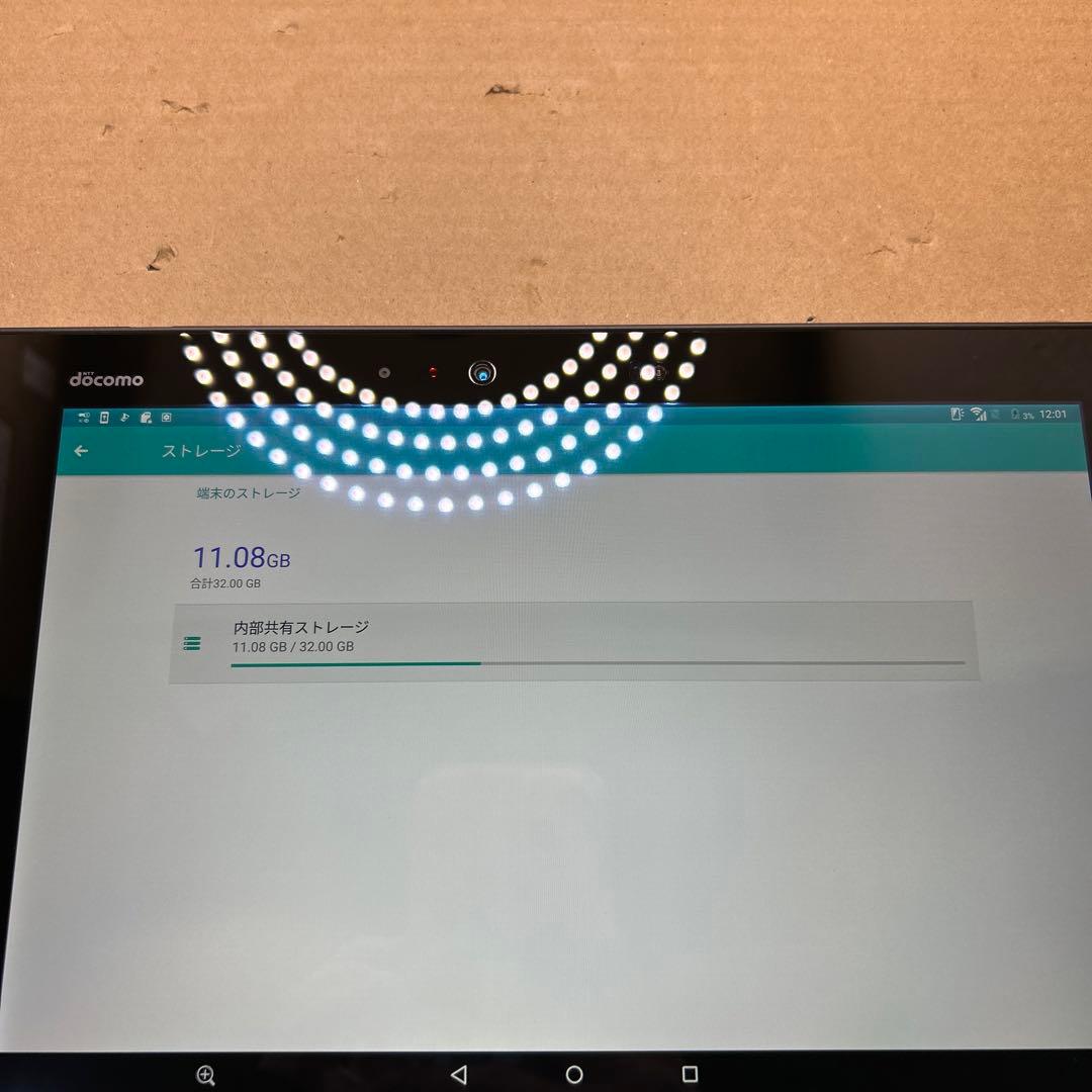 NTTdocomoドコモ 富士通arrows Tab F-02K